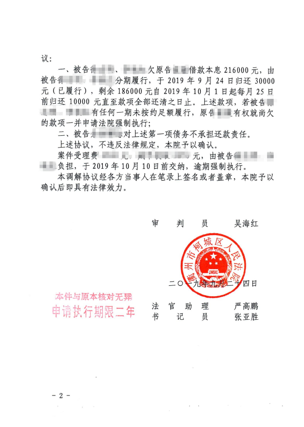 微信图片_20191027120105.png