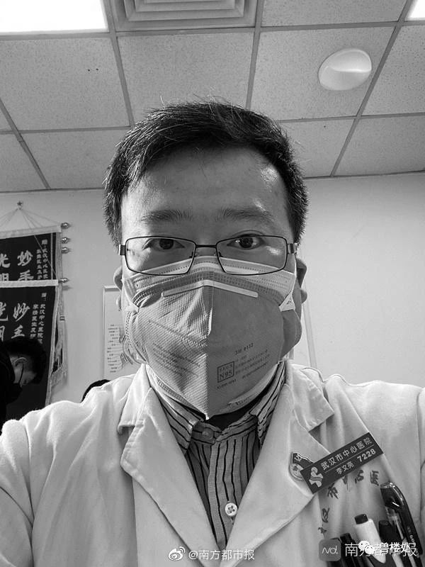 李文亮医生_20200207123142.jpg