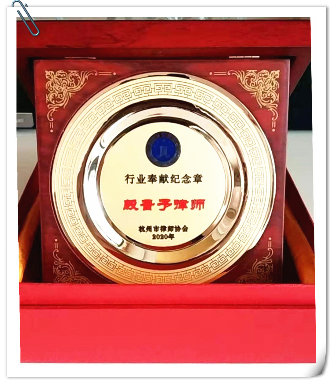 一次成功的刑事辩护——回回寨与狼城岗村民械斗案件辩护后记